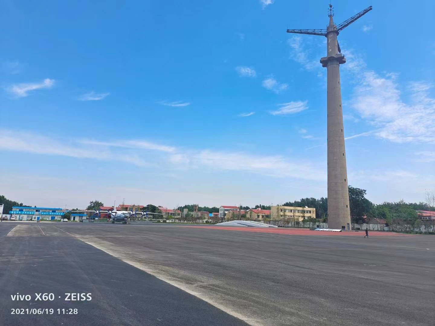 伞塔国防教育基地