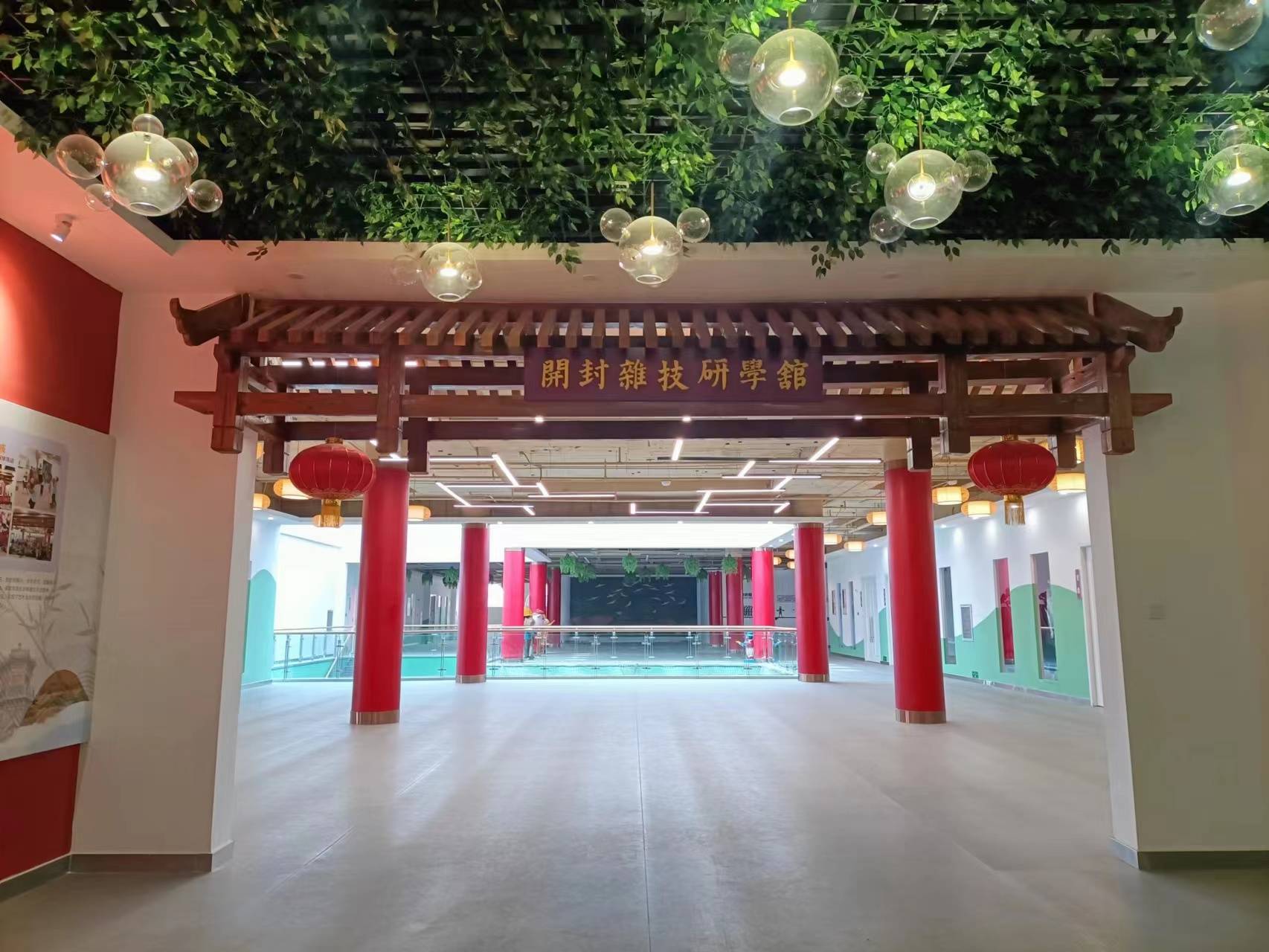 杂技研学馆