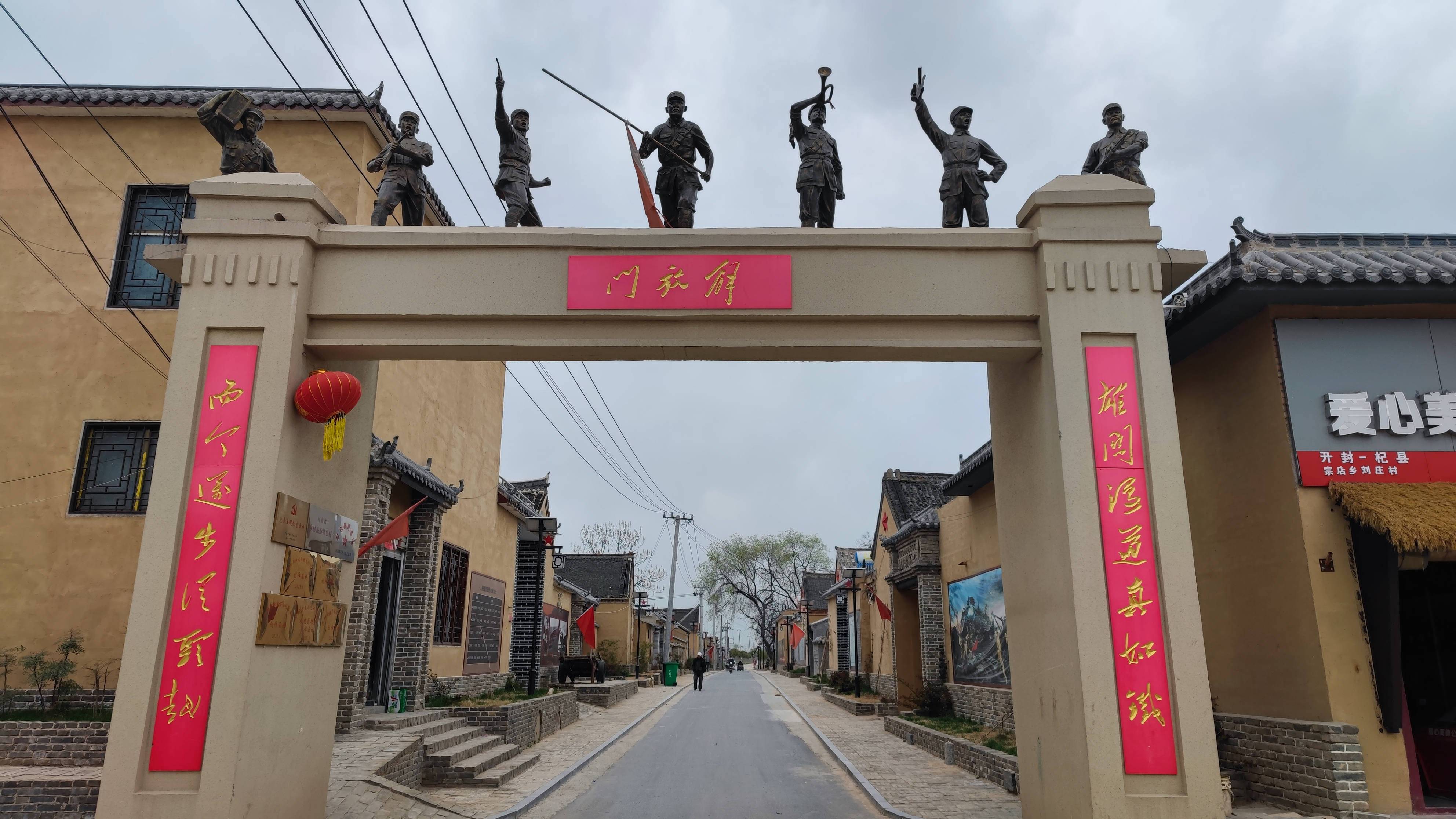 基地正门