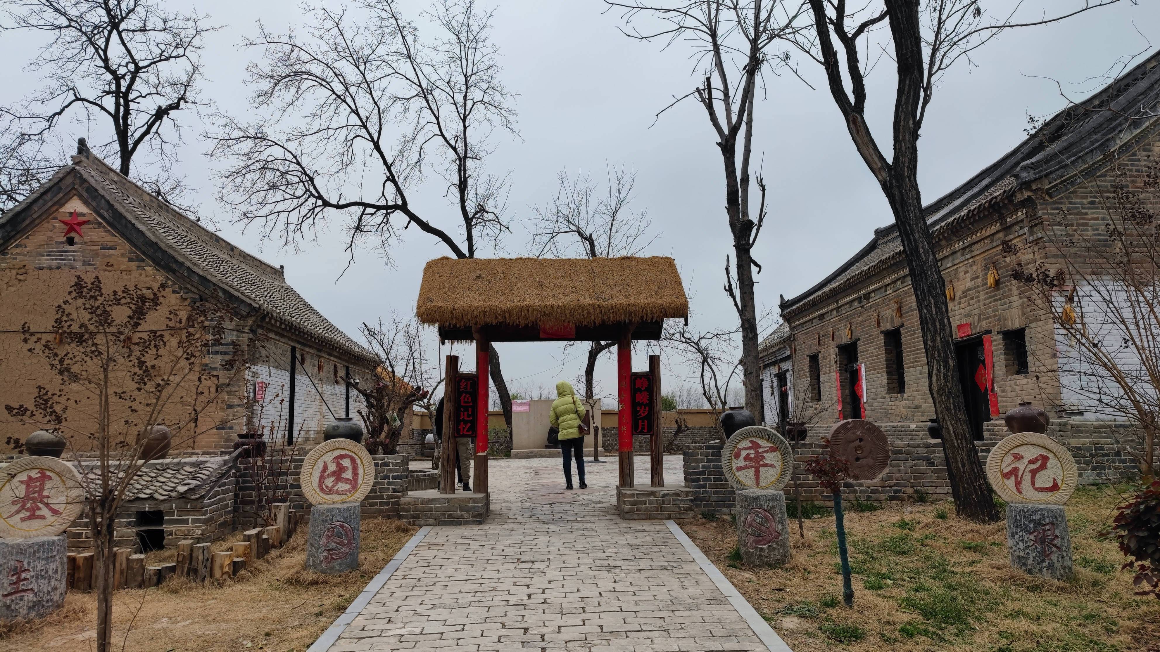 名将纪念馆