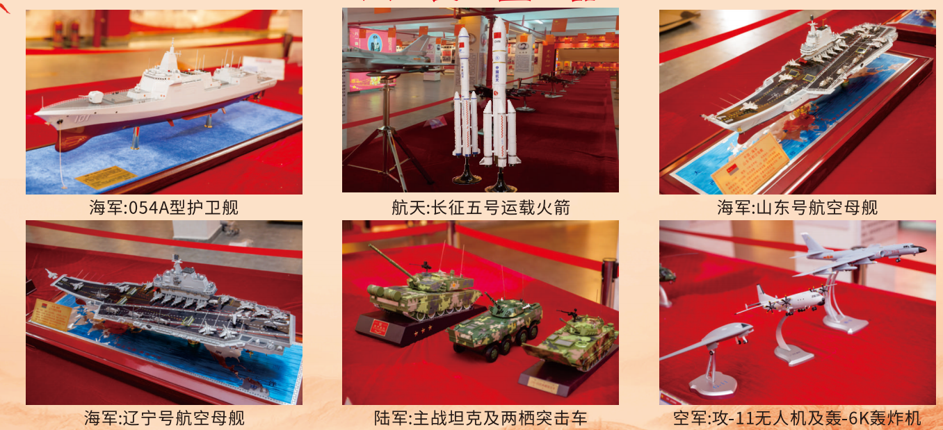 国防大厅