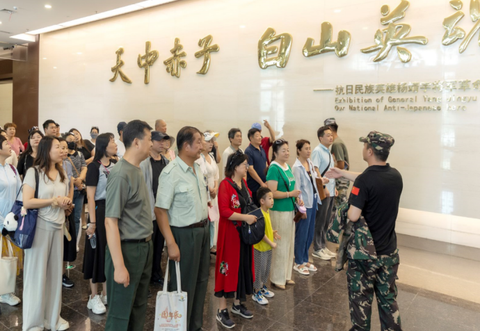 杨靖宇纪念馆