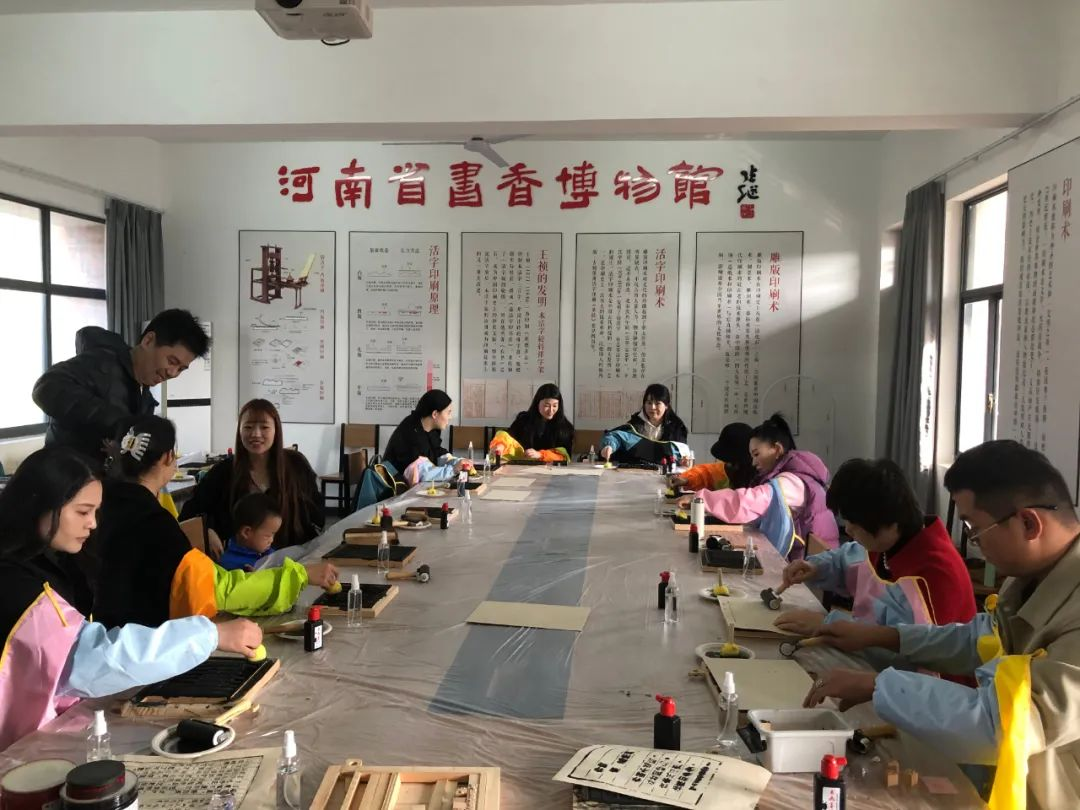 书香博物馆