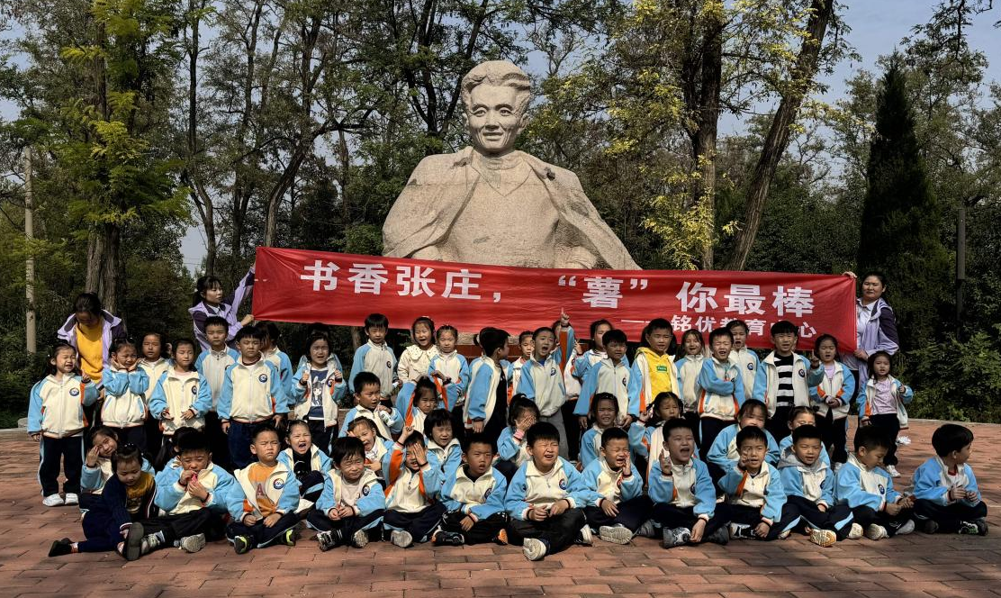 焦林