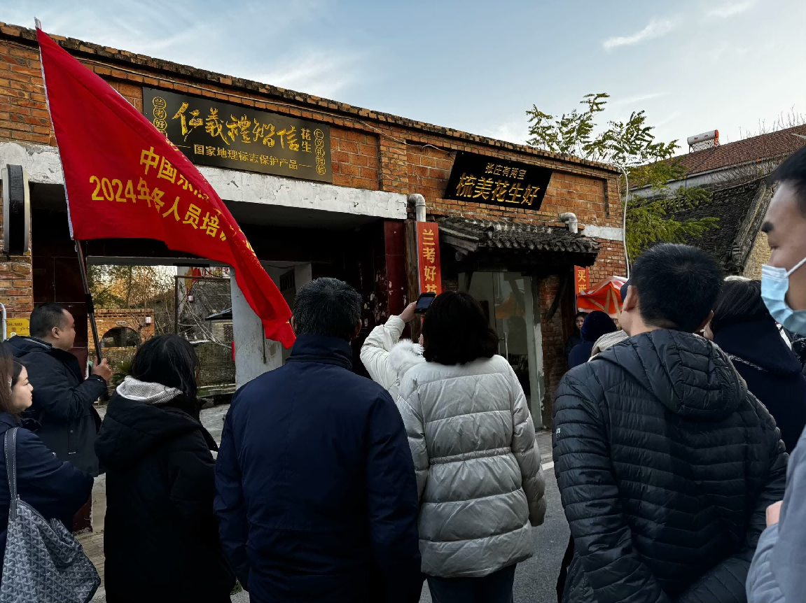 幸福路