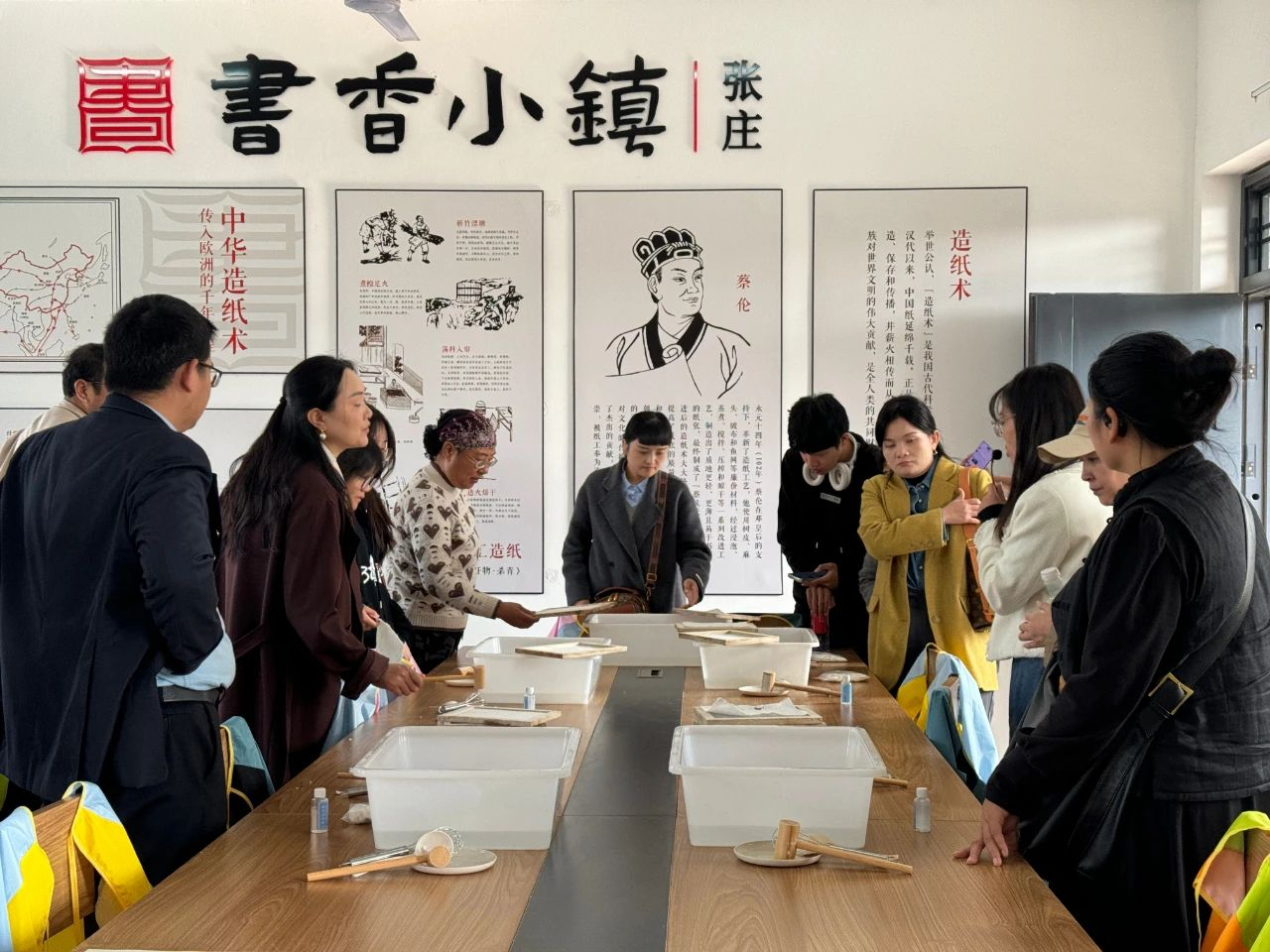 造纸术工坊
